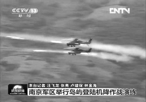 近日,武直-10在南京軍區的演習中現身(央視新聞截圖)。 近日,武直-10在南京軍區的演習中現身(央視新聞截圖)。