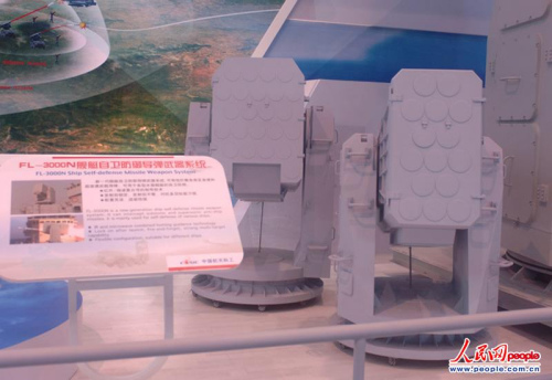 第9屆珠海航展將展出的FL-3000N艦艇自衛防御導彈武器系統 (凌陳 攝) 第9屆珠海航展將展出的FL-3000N艦艇自衛防御導彈武器系統 (凌陳 攝)