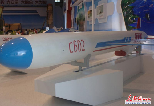 第9屆珠海航展將展出的C602反艦導彈 (凌陳 攝) 第9屆珠海航展將展出的C602反艦導彈 (凌陳 攝)