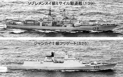 10日,中國四艘軍艦再次“路過”釣魚島,圖為其中的兩艘軍艦。(日本防衛省網站) 10日,中國四艘軍艦再次“路過”釣魚島,圖為其中的兩艘軍艦。(日本防衛省網站)