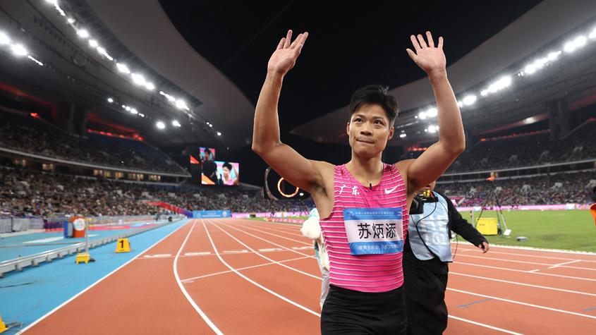 蘇炳添完成職業生涯謝幕戰