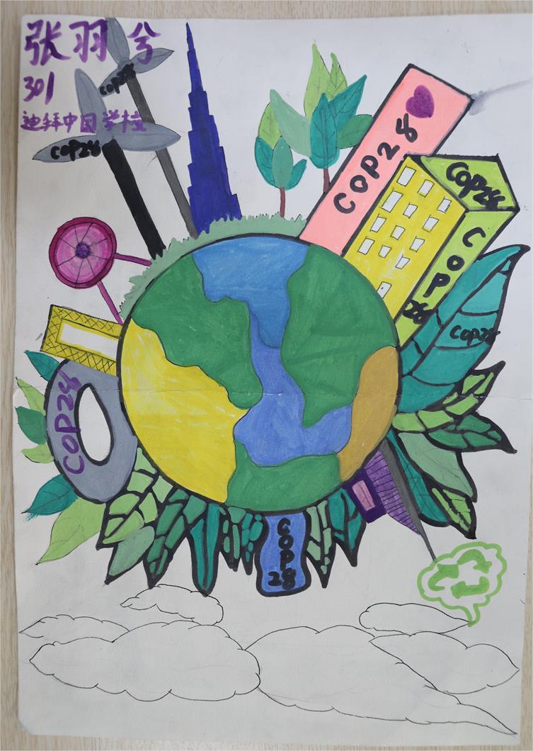 《綠色行動，人人有責》 張羽兮 9歲