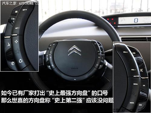 汽車之家 東風雪鐵龍 世嘉 09款 三廂 基本型