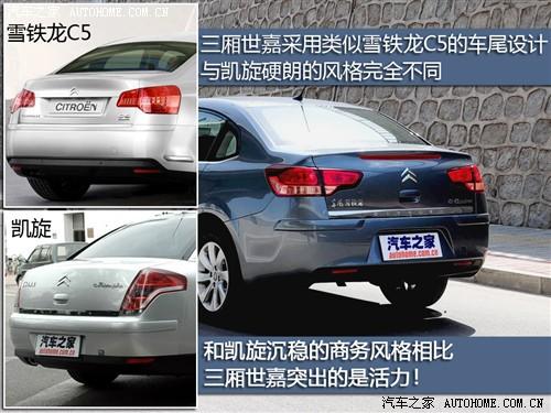 汽車之家 東風雪鐵龍 世嘉 09款 三廂 基本型