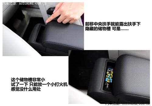 汽車之家 進(jìn)口奔馳 奔馳b級 b200時尚型