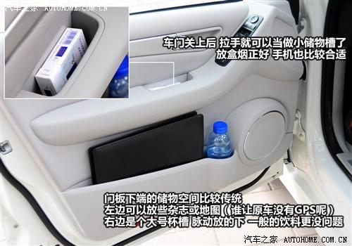 汽車之家 進(jìn)口奔馳 奔馳b級 b200時尚型