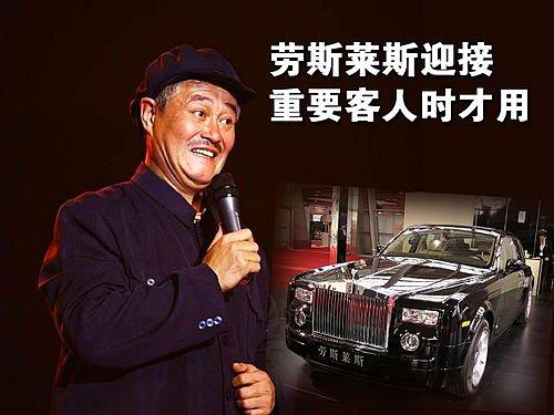 從夏利到勞斯萊斯 趙本山愛(ài)車(chē)大揭秘 汽車(chē)之家 從夏利到勞斯萊斯 趙本山愛(ài)車(chē)大揭秘 汽車(chē)之家