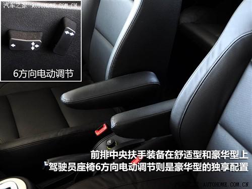 汽車之家 東風雪鐵龍 世嘉 09款 三廂 基本型