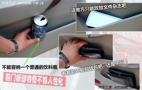 汽車之家 通用雪佛蘭 樂風 09款 1.6l sx at