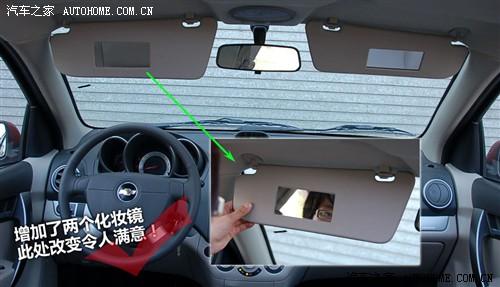 汽車之家 通用雪佛蘭 樂風 09款 1.6l sx at