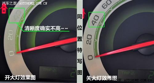 汽車之家 通用雪佛蘭 樂風 09款 1.6l sx at