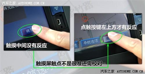 汽車之家 通用雪佛蘭 樂風 09款 1.6l sx at