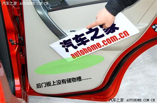 汽車之家 通用雪佛蘭 樂風 09款 1.6l sx at