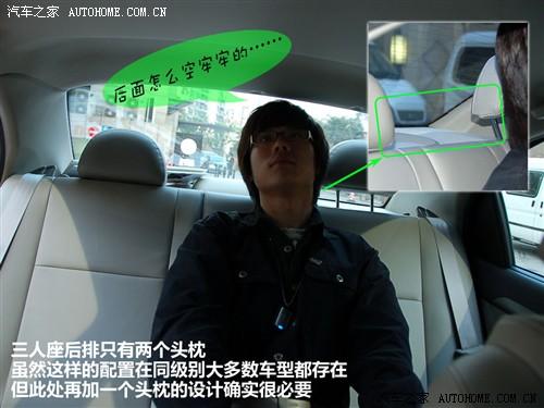 汽車之家 通用雪佛蘭 樂風 09款 基本型