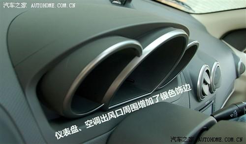 汽車之家 通用雪佛蘭 樂風 09款 基本型