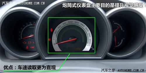 汽車之家 通用雪佛蘭 樂風 09款 1.6l sx at