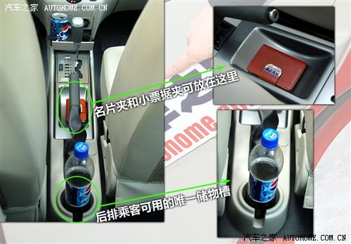 汽車之家 通用雪佛蘭 樂風 09款 基本型