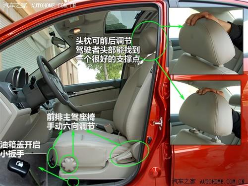 汽車之家 通用雪佛蘭 樂風 09款 基本型