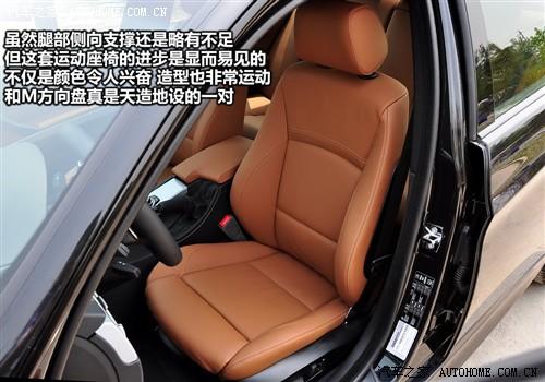 汽車之家 華晨寶馬 寶馬3系 325i m運動型