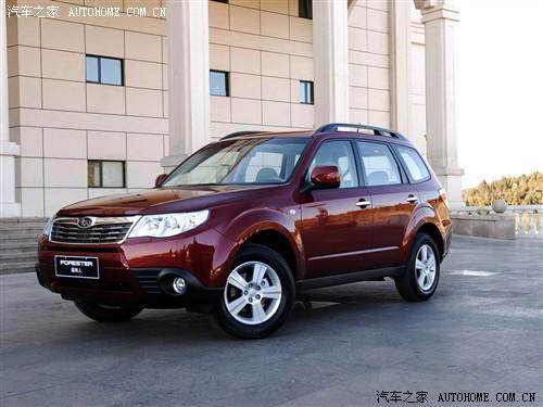 汽車之家 斯巴魯 森林人 2.0xs 自動豪華版