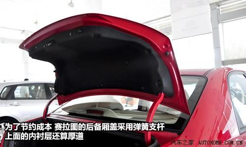 汽車之家 東風悅達起亞 賽拉圖 1.6 gl mt