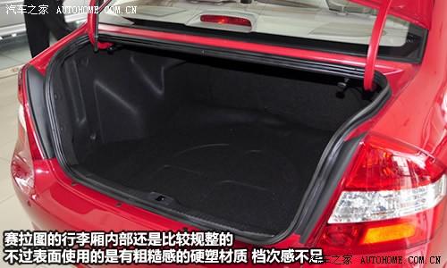 汽車之家 東風悅達起亞 賽拉圖 1.6 gl mt