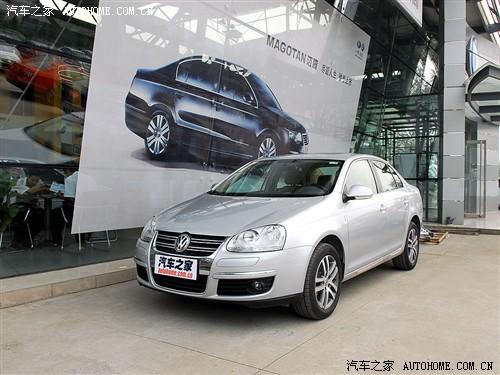 汽車之家 一汽-大眾 速騰 07款 1.8t 自動舒適真皮