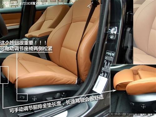 汽車之家 華晨寶馬 寶馬3系 325i m運動型