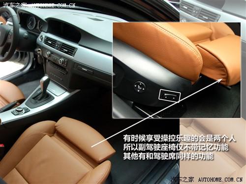 汽車之家 華晨寶馬 寶馬3系 325i m運動型