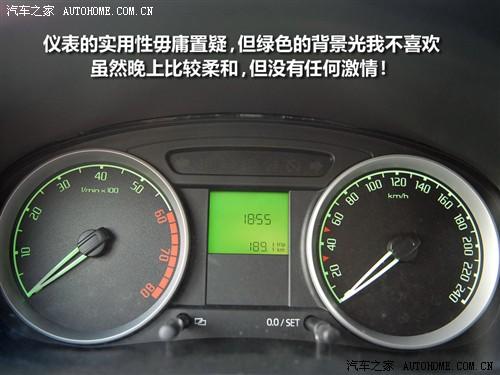 汽車之家 上海大眾斯柯達 晶銳 1.4l 手動晶靈版