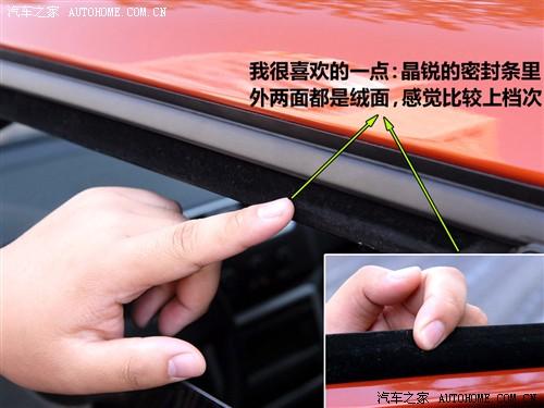 汽車之家 上海大眾斯柯達 晶銳 1.4l 手動晶靈版