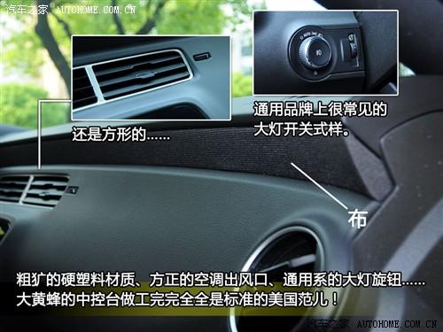 汽車之家 進口雪佛蘭 雪佛蘭camaro 2010款 2ss