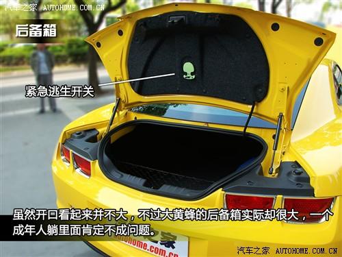 汽車之家 進口雪佛蘭 雪佛蘭camaro 2010款 2ss