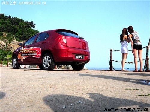 就是體驗兩廂!海濱小試1.3L同悅RS 汽車之家 就是體驗兩廂!海濱小試1.3L同悅RS 汽車之家