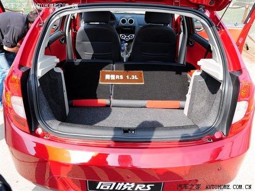 就是體驗兩廂!海濱小試1.3L同悅RS 汽車之家 就是體驗兩廂!海濱小試1.3L同悅RS 汽車之家