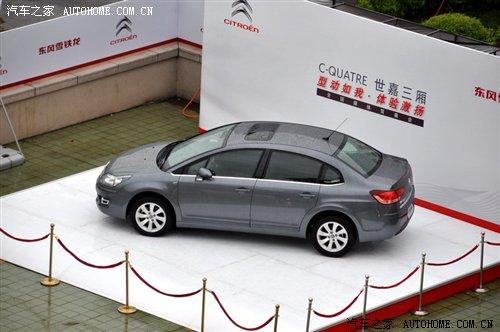 10.88~15.78萬 世嘉三廂售價正式發布 汽車之家 10.88~15.78萬 世嘉三廂售價正式發布 汽車之家