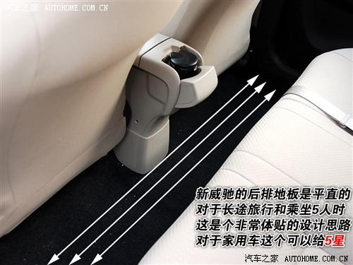 汽車(chē)之家 一汽豐田 威馳 1.3 gl-i at