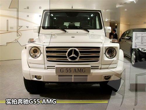 越野硬漢小換裝 實拍奔馳G55 AMG小改款 汽車之家 越野硬漢小換裝 實拍奔馳G55 AMG小改款 汽車之家