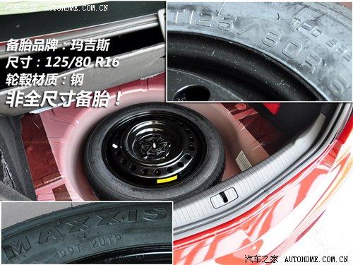細節橫評 10款主流中型車備胎情況調查 汽車之家 細節橫評 10款主流中型車備胎情況調查 汽車之家