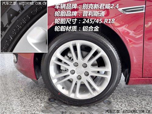 細節橫評 10款主流中型車備胎情況調查 汽車之家 細節橫評 10款主流中型車備胎情況調查 汽車之家