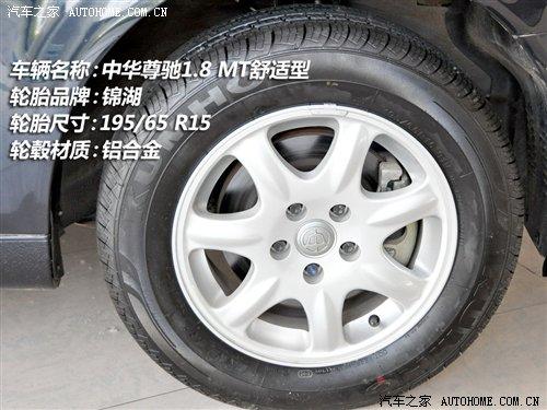 細(xì)節(jié)橫評(píng) 10款主流中型車(chē)備胎情況調(diào)查 汽車(chē)之家 細(xì)節(jié)橫評(píng) 10款主流中型車(chē)備胎情況調(diào)查 汽車(chē)之家