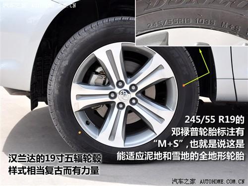 汽車之家 廣汽豐田 漢蘭達 2.7l 兩驅豪華導航版