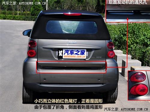 汽車之家 精靈smart smart fortwo mhd 敞篷 標(biāo)準(zhǔn)版