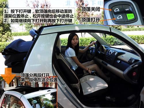 汽車之家 精靈smart smart fortwo mhd 敞篷 標準版