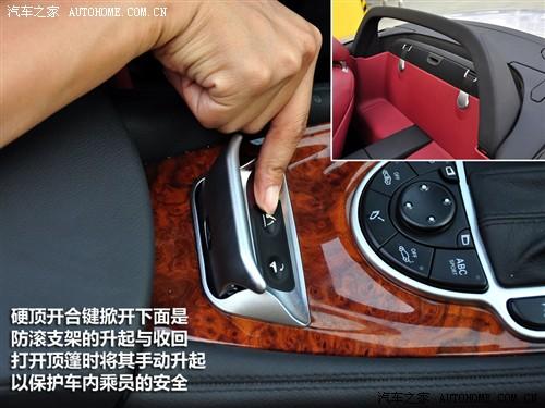 汽車之家 進口奔馳 奔馳sl級 sl500