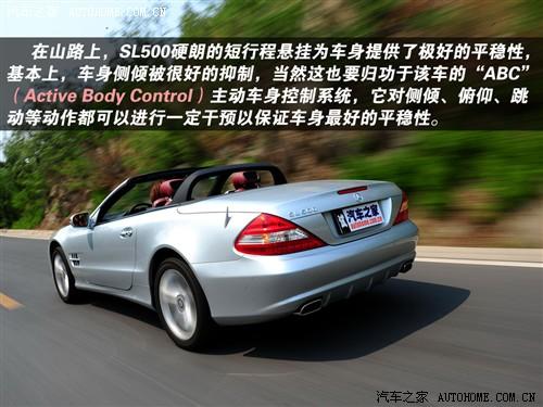 汽車之家 進口奔馳 奔馳sl級 sl500