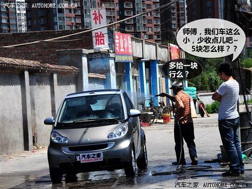 就愛你的小 靜態(tài)體驗(yàn)精靈smart fortwo 汽車之家 就愛你的小 靜態(tài)體驗(yàn)精靈smart fortwo 汽車之家