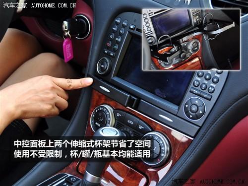 汽車之家 進口奔馳 奔馳sl級 sl500