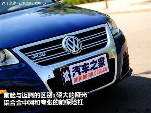 汽車之家 進口大眾 passat r36 variant 3.6 i fsi