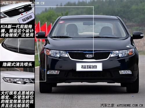 汽車之家 東風悅達起亞 forte福瑞迪 09款 2.0 at top